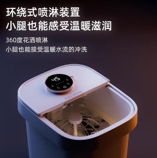 凯诗捷足浴盆T6 商品图2