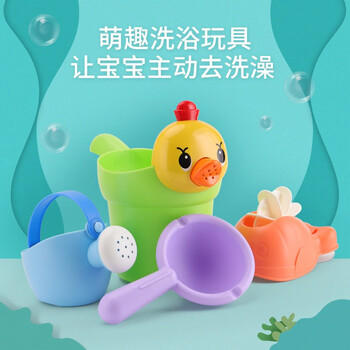 鲸保宝宝洗澡玩具 沐浴玩水玩具 婴儿浴室泳池洗澡玩具 水上沙滩玩具 商品图8