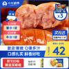 【2件95折 3件9折】小牛凯西脆皮肉嘟嘟烤肠（500g/袋，共3袋）付费超级会员价42元 商品缩略图0
