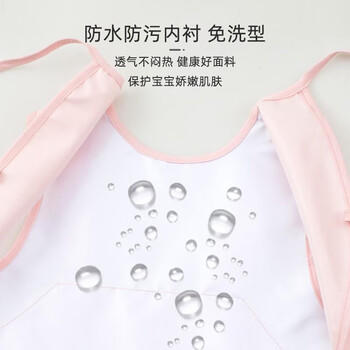9i9宝宝吃饭罩衣无袖防水婴儿童围兜画画衣围裙可调节A26粉 商品图2