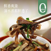 【2袋减5元 3袋减10元】【袋装发货】【新菇上市】特级品质鹿茸菇 干净无泥沙 可煲汤 做干锅菜 营养满满~ 湖州仓 商品缩略图0
