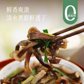 【2袋减5元 3袋减10元】【袋装发货】【新菇上市】特级品质鹿茸菇 干净无泥沙 可煲汤 做干锅菜 营养满满~ 湖州仓