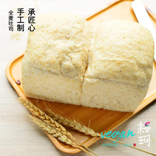 耘珂全麦杂粮硬欧欧包面包系列  多谷物、姜黄肉桂、蓝莓桑葚、红枣桂圆、全麦黑巧克力、全麦核桃提子硬欧，南瓜板栗、黄精玫瑰面包，奇亚籽小法棍、全麦吐司、全谷物贝果  代餐饱腹现做现发【京东空运】 商品图7