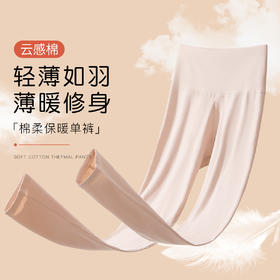 【高腰暖腹】180g女士保暖裤秋裤女95%棉柔亲肤高腰护肚225女士莫兰高腰收腹裤