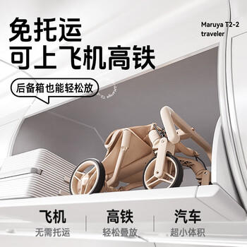 丸丫T2旅行家口袋推车婴儿遛娃神器轻便折叠儿童溜娃星际黑+枕 商品图3