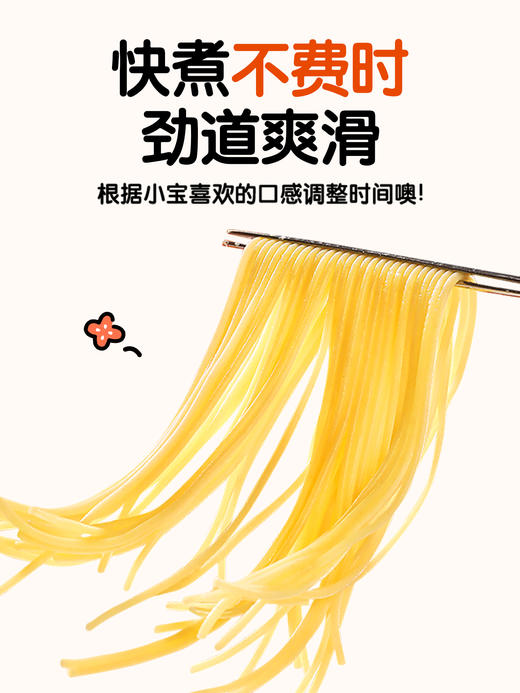 花田熊意大利面儿童经典番茄肉酱意面早餐速食意式面条fs 商品图2