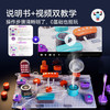 Toylezhi电子电路积木益智儿童玩具科学实验拼装3-6-9-12岁男孩生日礼物 商品缩略图0