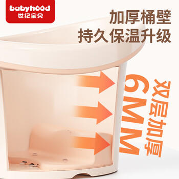 世纪宝贝（babyhood）维尼浴桶 儿童泡澡桶 宝宝加厚洗澡盆 婴儿游泳桶赠浴凳 304蓝 商品图4