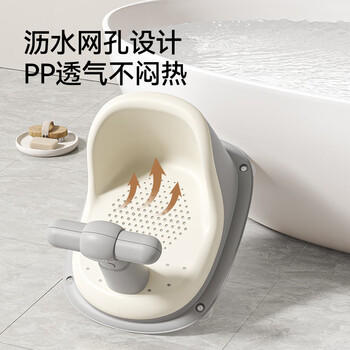 英氏（YEEHOO）新生儿童浴盆防滑浴凳婴儿坐椅可坐托躺托架宝宝洗澡神器座椅灰色 商品图5