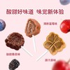 碧欧奇原味山楂真果棒80g 商品缩略图4