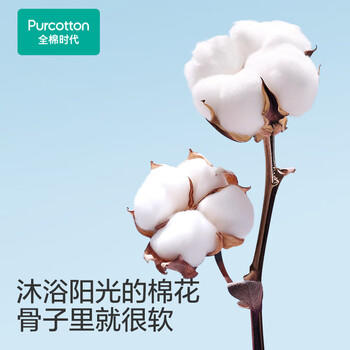 全棉时代婴儿口水巾儿童水洗纱布小毛巾洗脸礼盒4条装 粉蓝黄绿25×25cm 商品图2