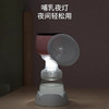 孕贝（yunbaby）电动吸奶器 无痛全自动吸乳单边便携一体式微震通乳大吸力挤奶器 商品缩略图1