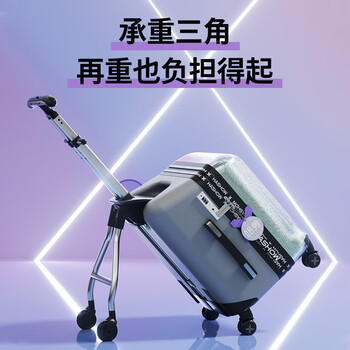 哈秀X1遛娃行李箱神器儿童箱包推车可坐骑可登机男女孩宝宝拉杆旅行箱 商品图2
