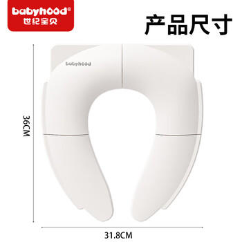 世纪宝贝（babyhood）宝宝便携折叠马桶圈 外出旅行马桶垫圈儿童坐便圈 送收纳袋 159 商品图6