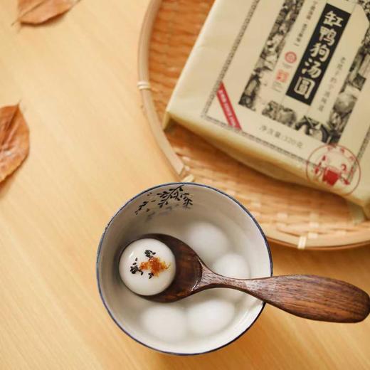 【2025 缸鸭狗汤圆】传承近百年，坚持传统手作，细腻的口感，糯叽叽的，香甜软滑。多种组合，下单48小时内第三方仓库发货，江浙沪皖顺丰包邮~ 商品图2