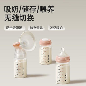 小白熊玻璃储奶瓶 新生儿婴儿宝宝奶瓶母乳保鲜存奶瓶180ML8653 商品图1