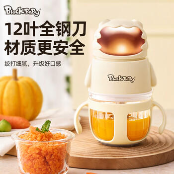 BLACK BABY辅食机婴儿打泥机 多功能研磨搅拌一体宝宝辅食工具 12叶单杯单刀 商品图4