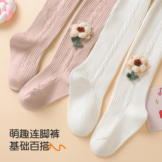 【外穿公主袜】25年春款韩系女童宝宝可爱花朵打底袜连裤袜女1313花朵打底袜 商品图2