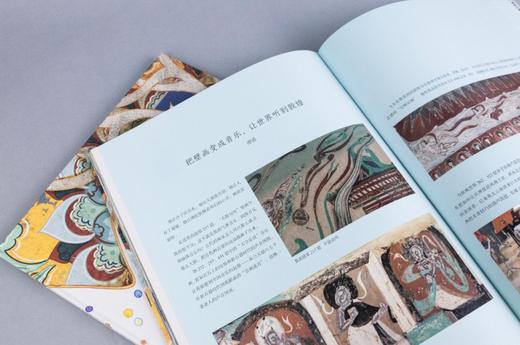 【现货发货】《九神鹿绘本馆·九色鹿》适用3岁+ 商品图7