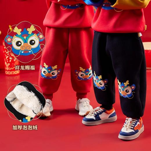 【曼龙严选】（清仓）80码，儿童男童女宝冬季拜年服卫裤加绒加厚长裤 商品图2
