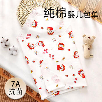 依生象宝生婴幼儿包单 产房襁褓裹布包巾包被四季抱被盖被防惊跳85cm 商品图1