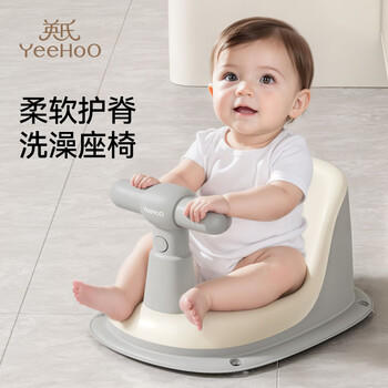 英氏（YEEHOO）新生儿童浴盆防滑浴凳婴儿坐椅可坐托躺托架宝宝洗澡神器座椅灰色 商品图3
