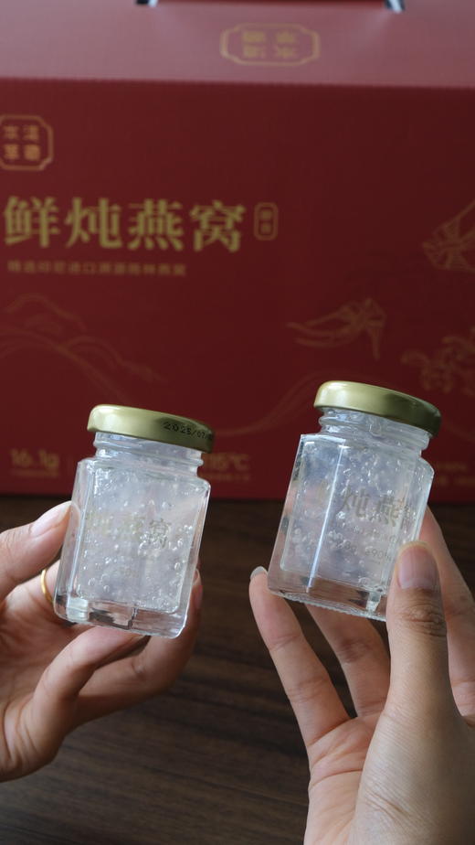 【知乐定制  即食鲜炖无糖燕窝】固体物含量≥90% 配料表干净  一瓶一码可溯源  45克*7瓶/箱 商品图2