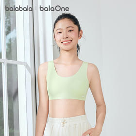 【balaOne】巴拉巴拉女童内衣发育期防走光防凸点儿童小背心文胸