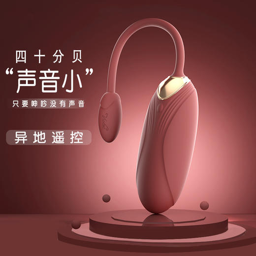 VIOTEC紫罗兰奥莉芙APP异地遥控女用高潮按摩棒自慰跳蛋 商品图0