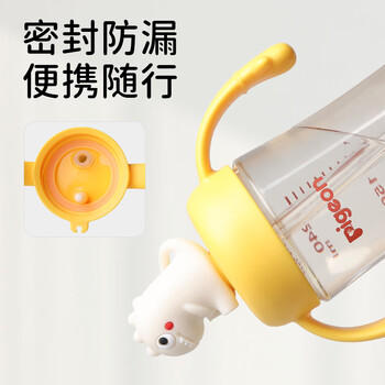 贡稚适配贝亲宽口径直饮吸管三代奶瓶配件水杯盖手柄公仔恐龙直饮杯盖 商品图2