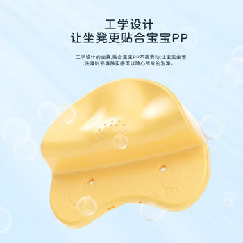 世纪宝贝（babyhood）维尼浴桶 儿童泡澡桶 宝宝加厚洗澡盆 婴儿游泳桶赠浴凳 304蓝 商品图0