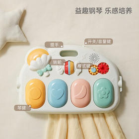 贝恩施婴儿健身架脚踏琴0-1岁新生儿礼盒宝宝音乐玩具g104遥控款