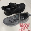 酷尚行健步鞋 商品缩略图0