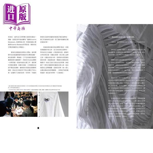 【中商原版】衣人事典 台湾服装设计展演 港台原版 La Vie编辑部 精装 商品图4