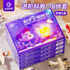 弘可儿童科学实验套装6-8-12学生益智玩具物理一男女孩生日礼物贺新年 商品缩略图0