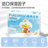 FulCotton棉柔世家婴儿云柔巾保湿纸巾乳霜纸100抽*15包儿童超柔软抽纸 商品缩略图0