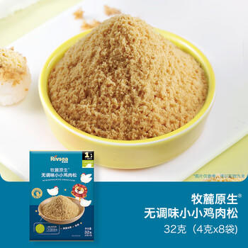 禾泱泱无调味小小鸡肉松32g 含锌高蛋白肉松 牧麓原生98%鲜鸡肉 商品图3