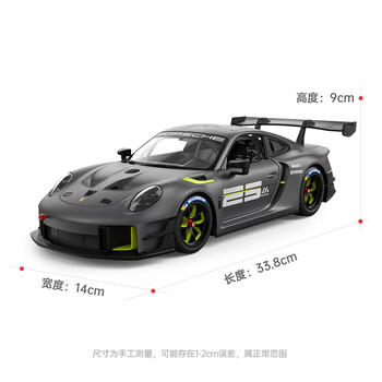 星辉（Rastar）保时捷1:14 911 GT2 RS 遥控汽车USB充电玩具男孩新年礼物99560 商品图0