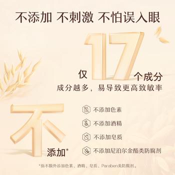 艾惟诺（Aveeno）艾维诺婴儿洗发水沐浴露二合一儿童安心洗沐合一0-3岁354ml*2 商品图6