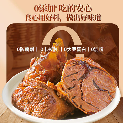 李大叔 杭州富阳龙门特产五香香辣卤牛肉袋装熟食开袋即食 商品图4