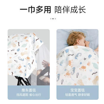 小野七天 多功能外出喂奶巾遮挡哺乳巾透气防走光罩衣【软胶圈可视窗】 商品图6