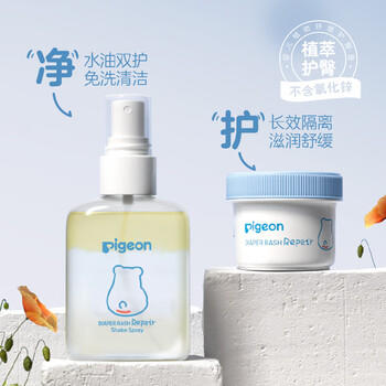 贝亲（Pigeon）婴儿植物舒缓护臀膏 屁屁霜屁屁乐 45g IA304 商品图7