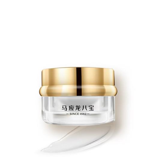 【积分兑换】紧致修护眼霜5g 淡化眼纹眼袋黑眼圈 改善眼部综合问题 商品图0