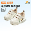 基诺浦（ginoble）儿童步前鞋2025年秋季婴幼儿机能鞋男女宝宝鞋子GB2457低语白 商品缩略图4
