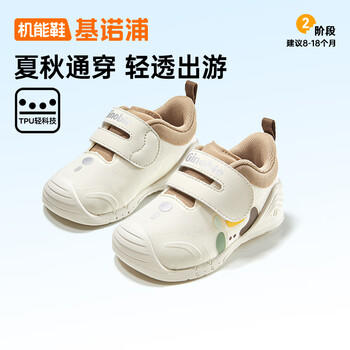 基诺浦（ginoble）儿童步前鞋2025年秋季婴幼儿机能鞋男女宝宝鞋子GB2457低语白 商品图4