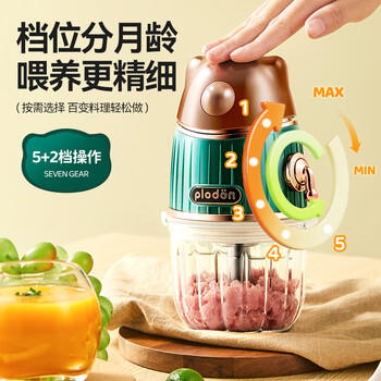 浦利顿PLODON婴儿宝宝辅食机多功能打泥神器电搅拌料理机辅食工具5+2档 商品图5