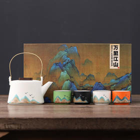 万里江山复古茶具 送礼品高档 茶具礼盒装