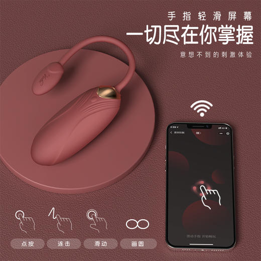 VIOTEC紫罗兰奥莉芙APP异地遥控女用高潮按摩棒自慰跳蛋 商品图6