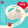 【顺丰】乐纯 干噎奶酪（原味/椰子）100g*6 商品缩略图1