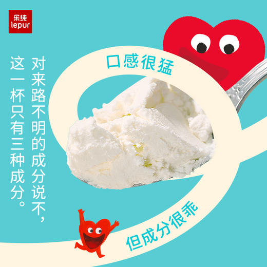 【顺丰】乐纯 干噎奶酪（原味/椰子）100g*6 商品图1